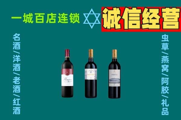 荣县上门回收哪些红酒价格