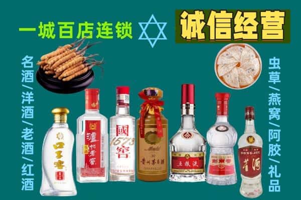 荣县回收五粮液酒瓶