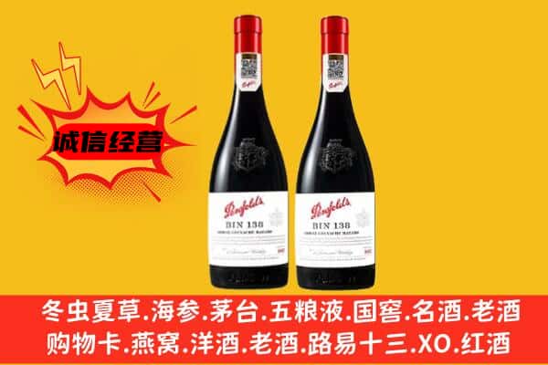 荣县上门回收奔富价格