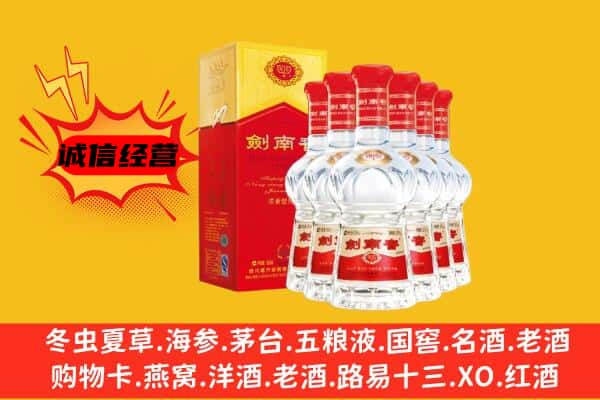 荣县上门回收水晶剑价格