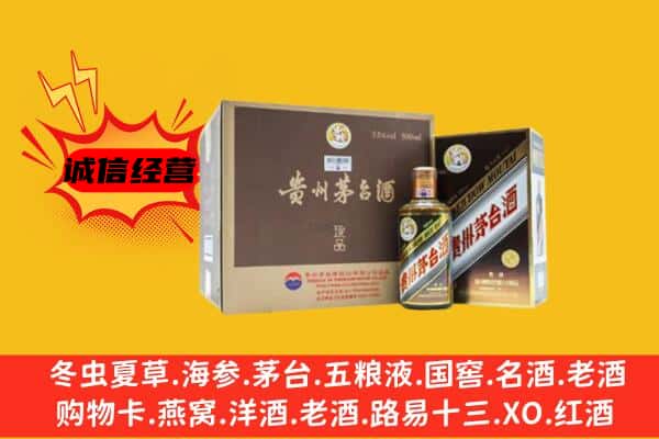 荣县回收彩釉茅台酒