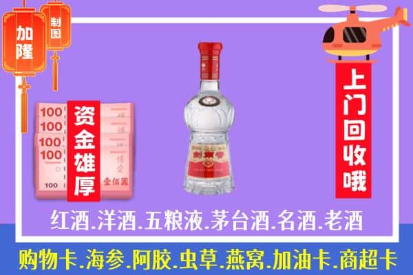 荣县回收剑南春怎么定价